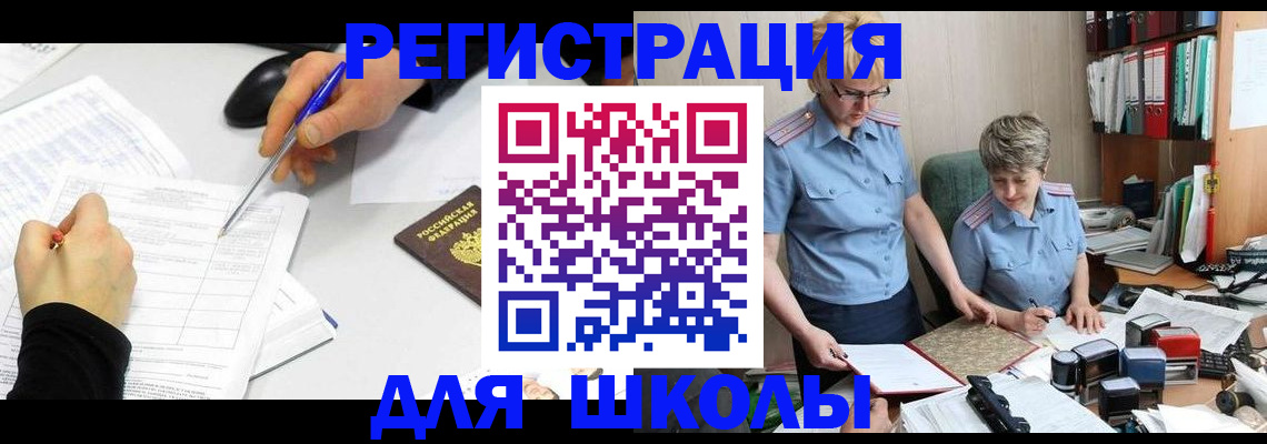 временная регистрация собственник в Михайлове